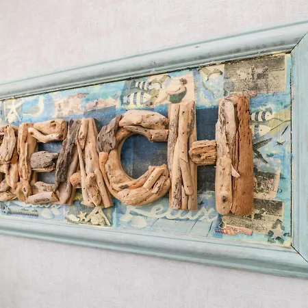 The בית נופש *